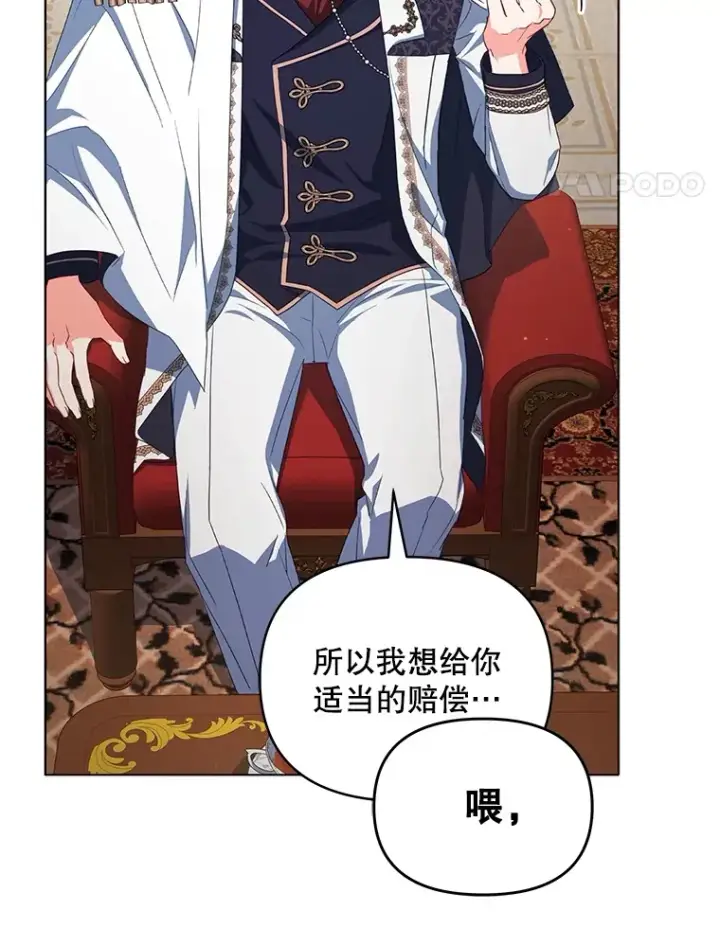 《契约夫妻的每一夜》27.同意魔兽研究图21