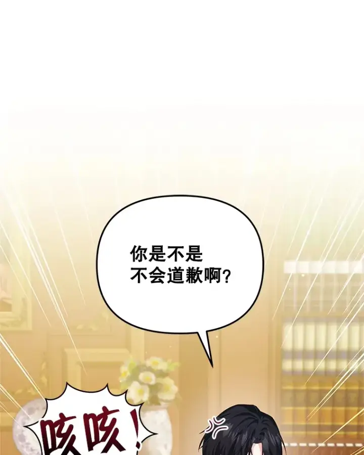 《契约夫妻的每一夜》27.同意魔兽研究图22