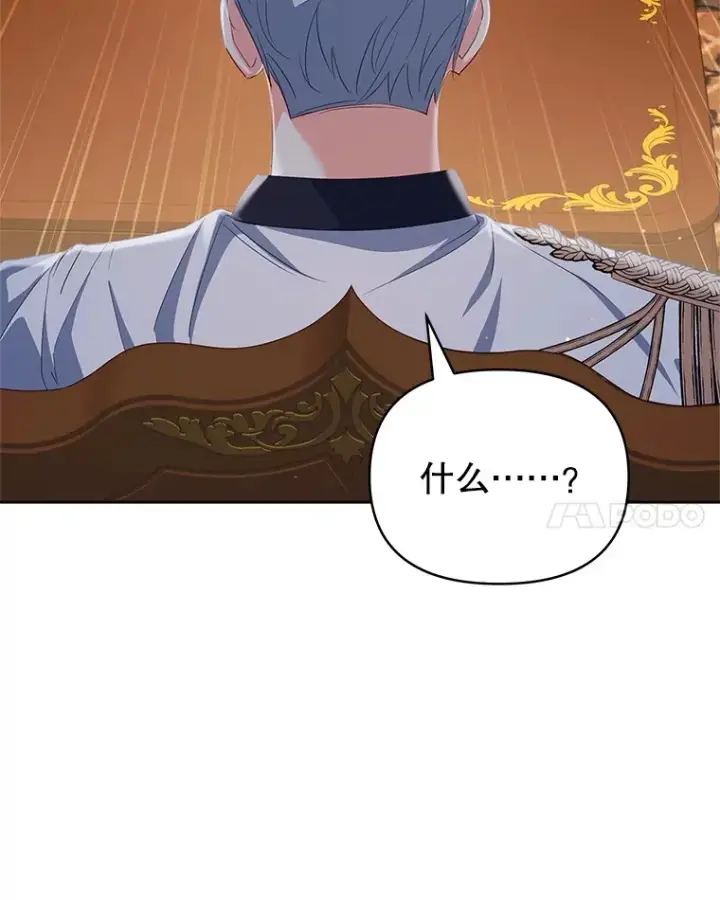 《契约夫妻的每一夜》27.同意魔兽研究图24