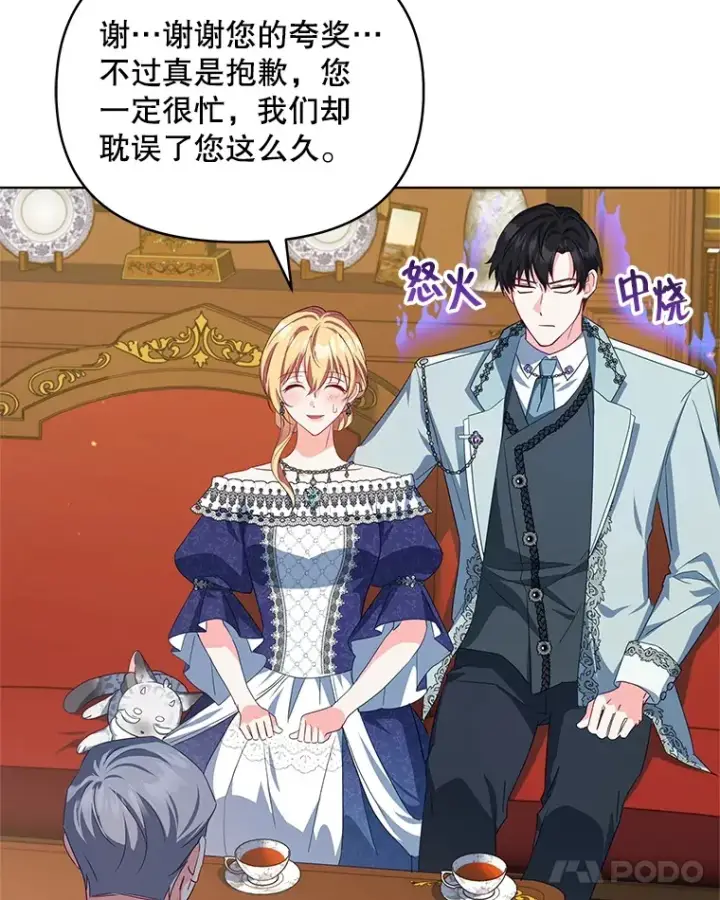 《契约夫妻的每一夜》27.同意魔兽研究图28