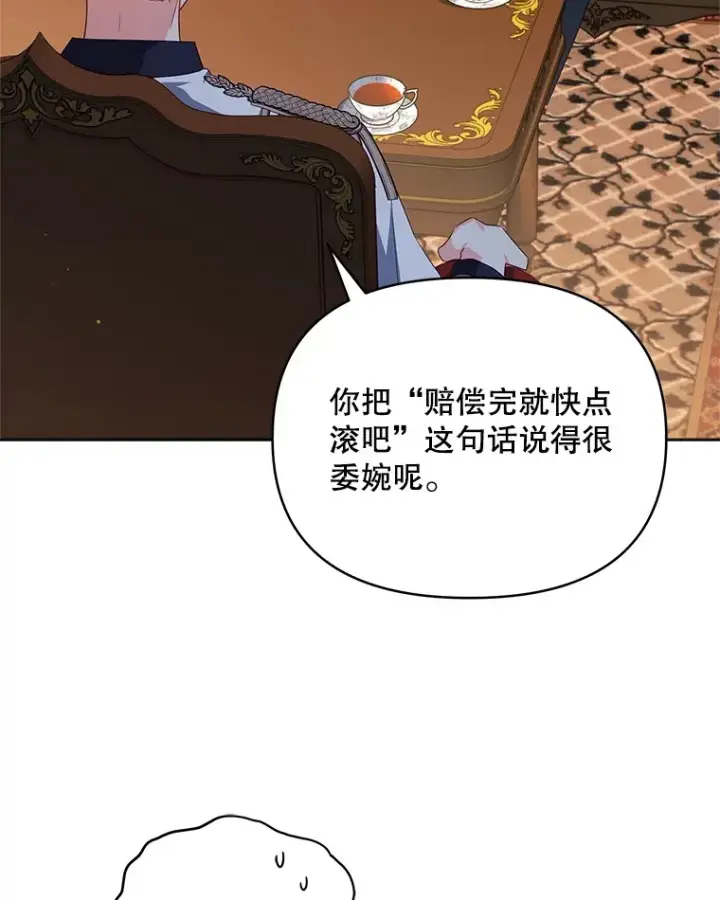 《契约夫妻的每一夜》27.同意魔兽研究图29