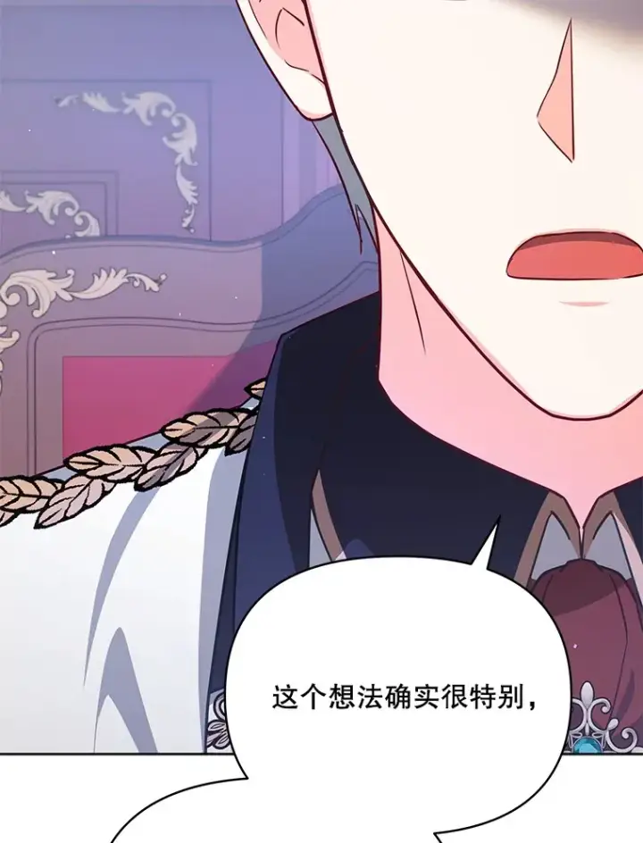 《契约夫妻的每一夜》27.同意魔兽研究图35