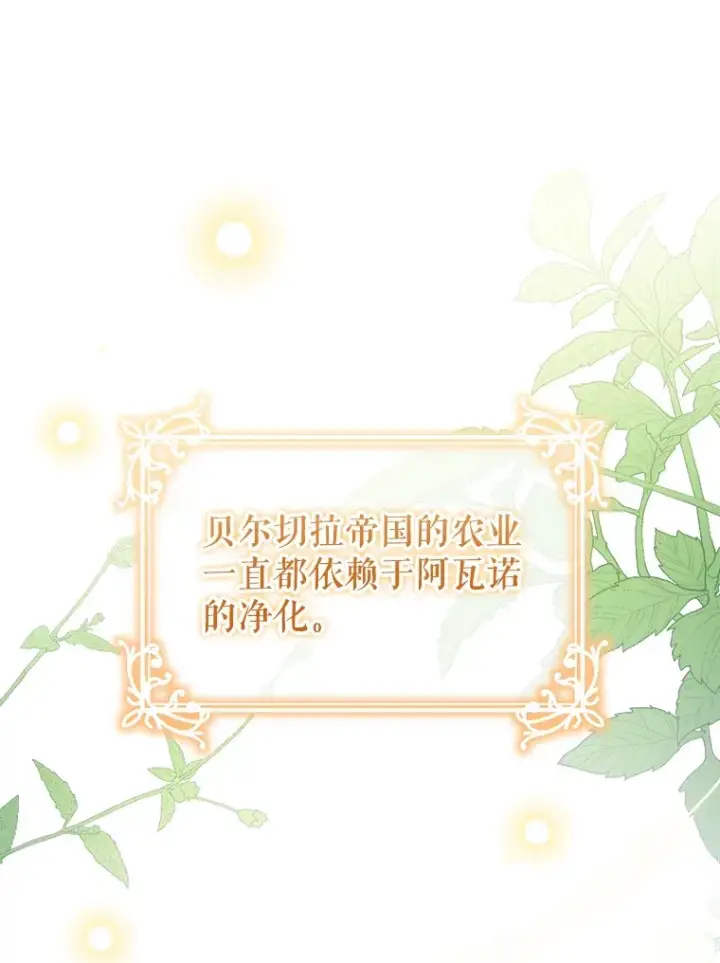 《契约夫妻的每一夜》27.同意魔兽研究图45