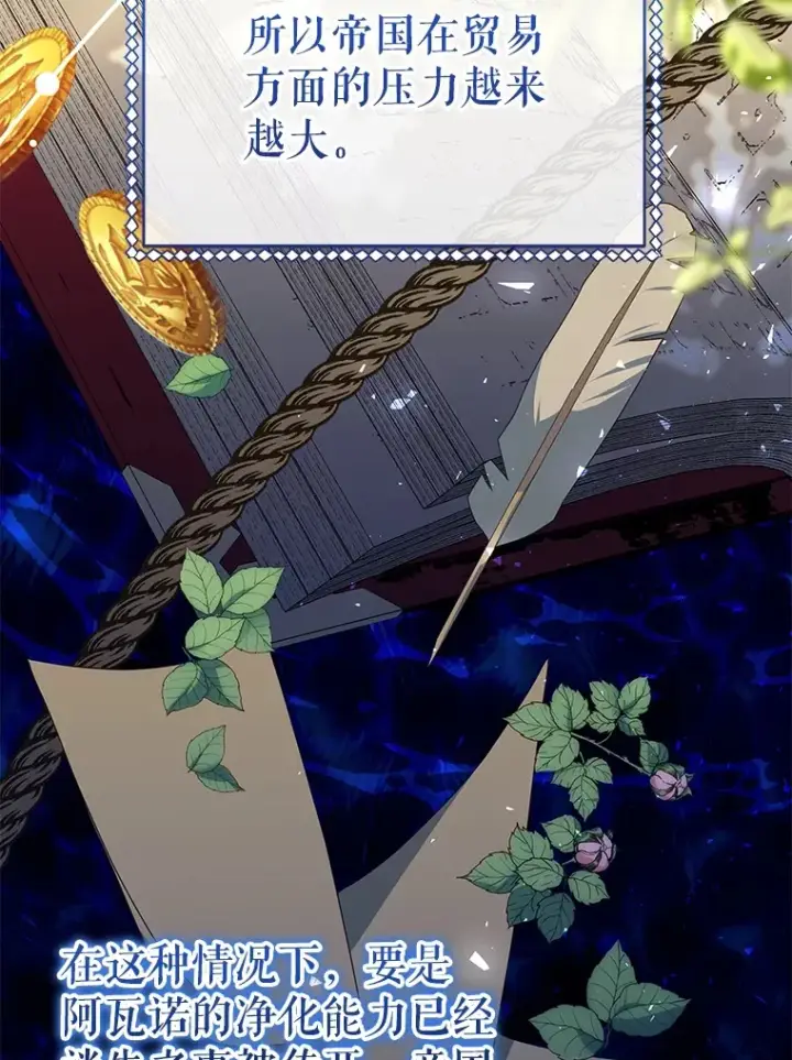 《契约夫妻的每一夜》27.同意魔兽研究图49
