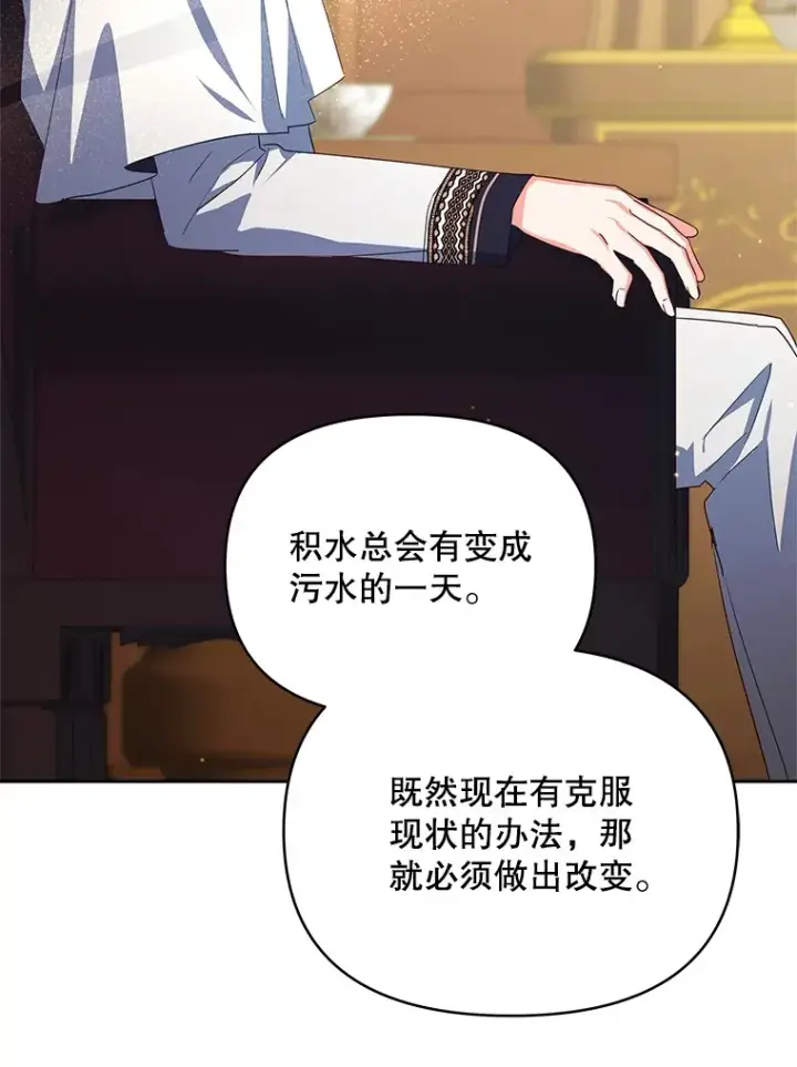 《契约夫妻的每一夜》27.同意魔兽研究图53