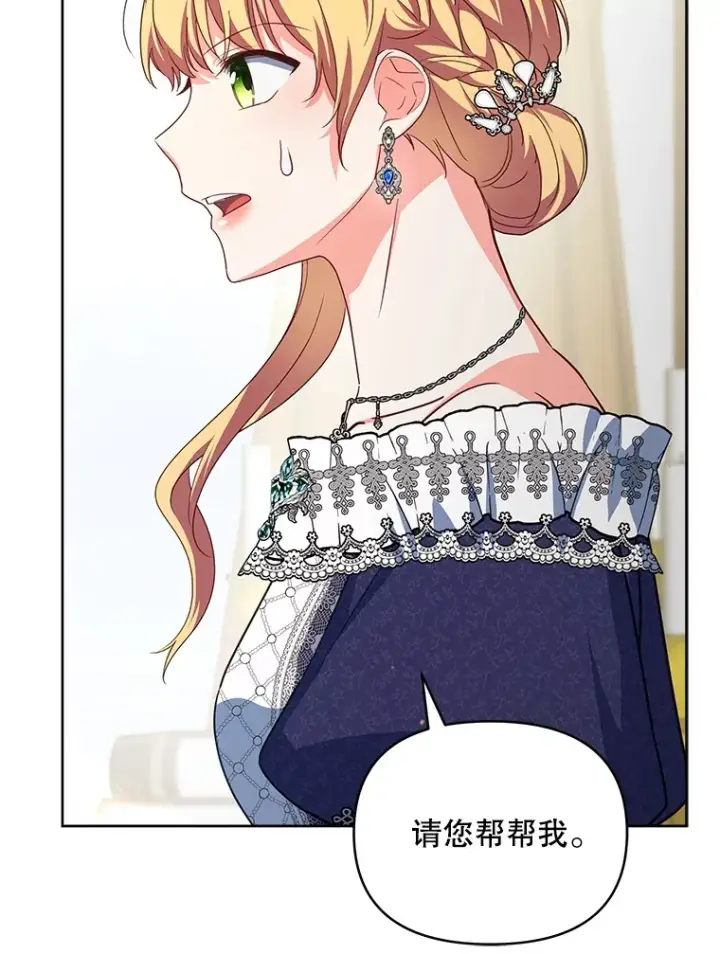 《契约夫妻的每一夜》27.同意魔兽研究图55