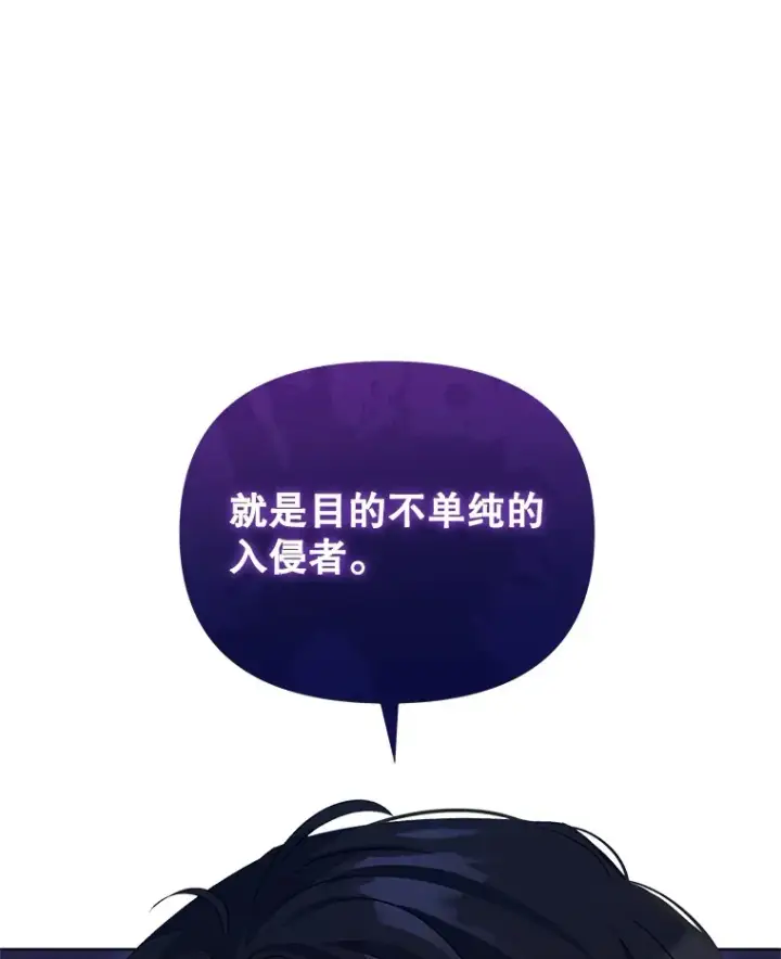 《契约夫妻的每一夜》27.同意魔兽研究图6