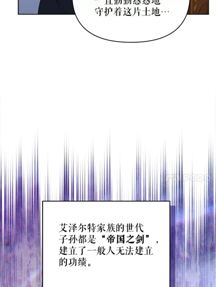 《契约夫妻的每一夜》27.同意魔兽研究图60