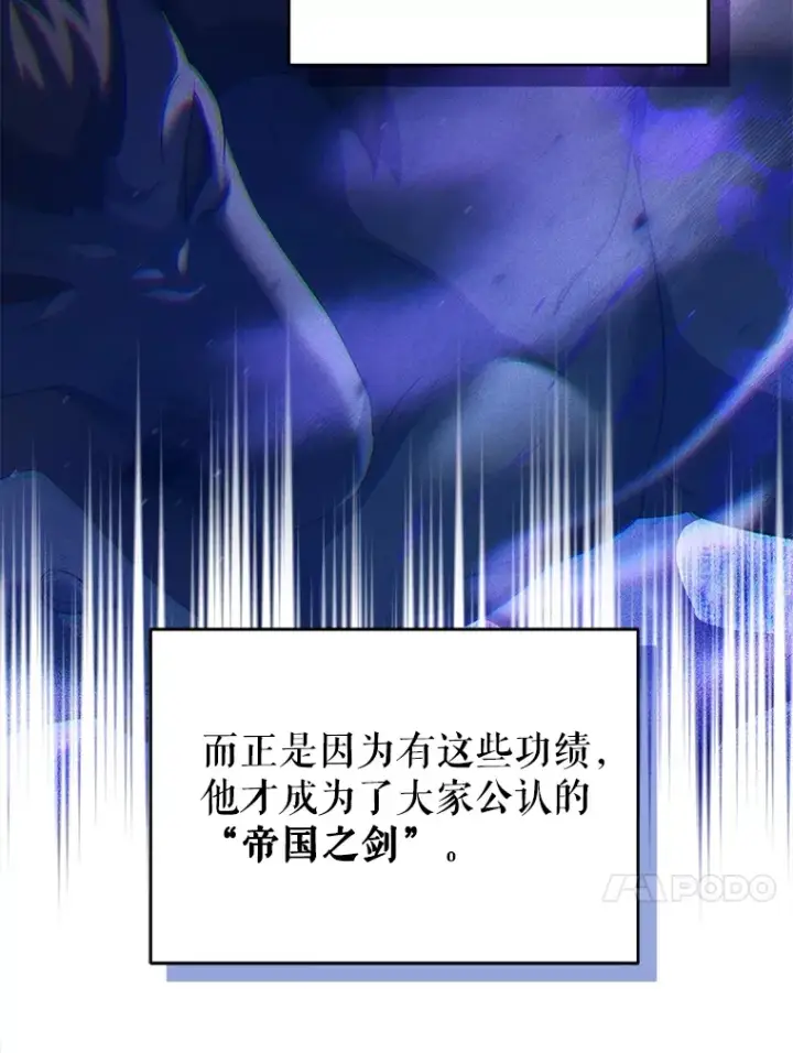 《契约夫妻的每一夜》27.同意魔兽研究图63