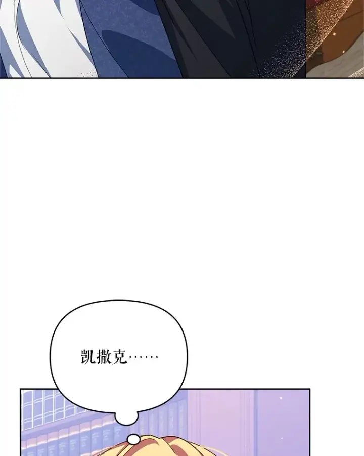 《契约夫妻的每一夜》27.同意魔兽研究图71