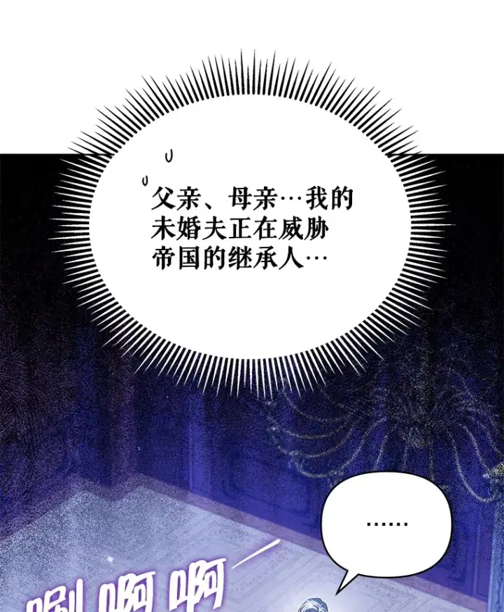 《契约夫妻的每一夜》27.同意魔兽研究图83