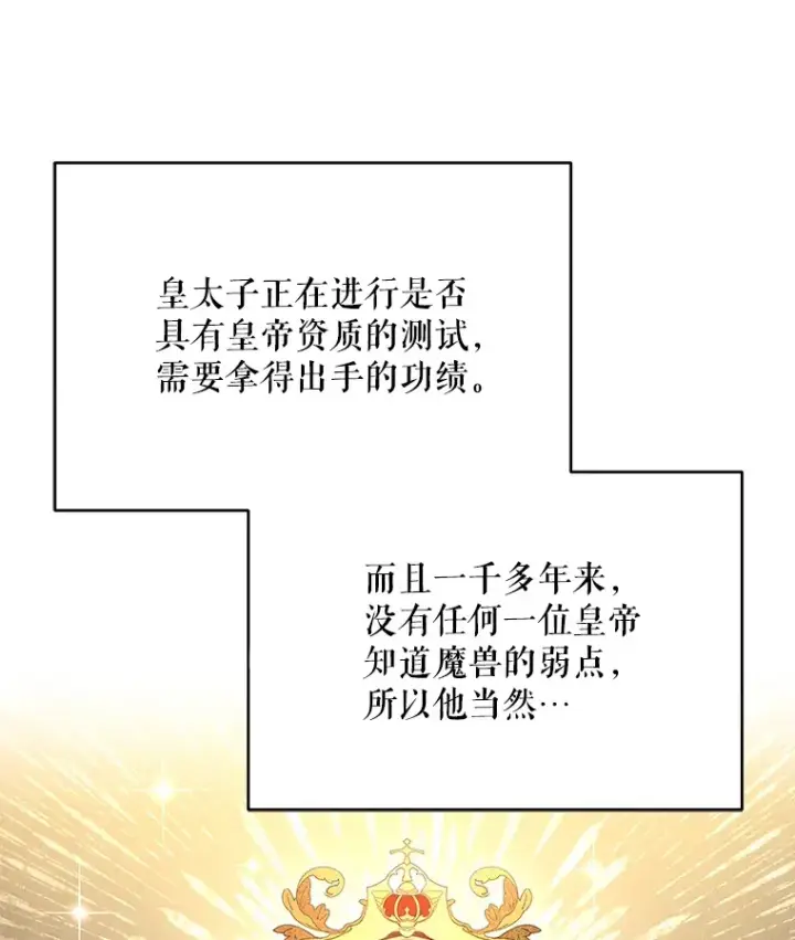 《契约夫妻的每一夜》27.同意魔兽研究图87