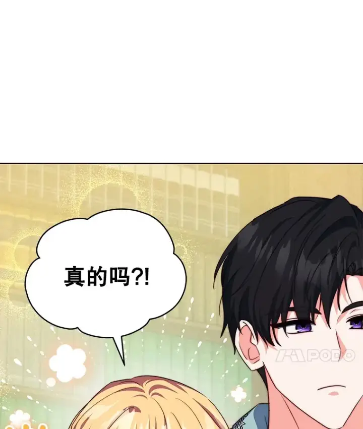 《契约夫妻的每一夜》27.同意魔兽研究图91