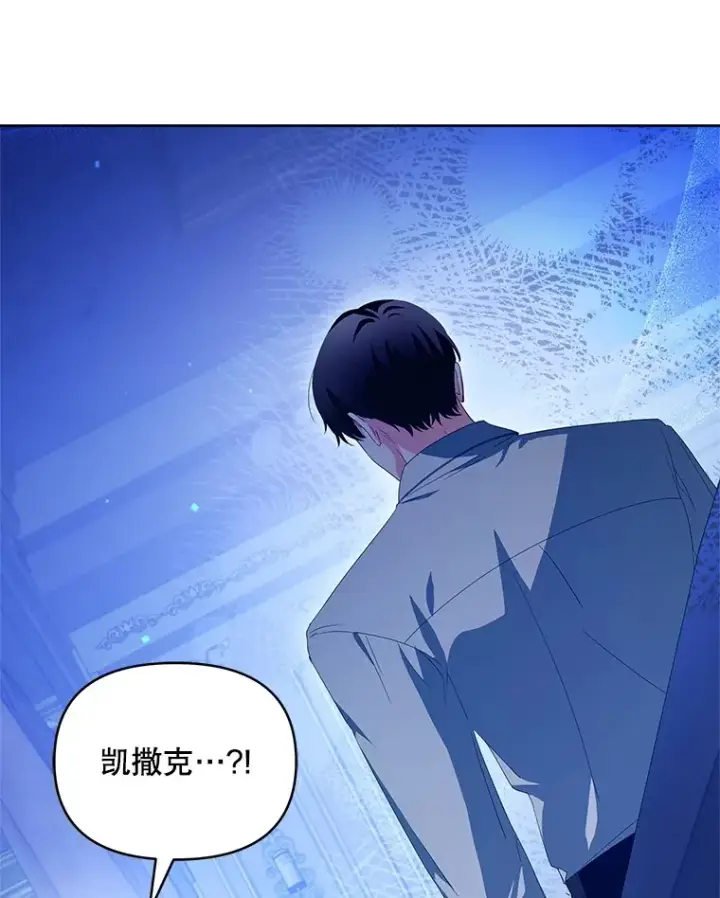 《契约夫妻的每一夜》28.一起入睡图30