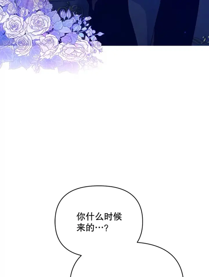 《契约夫妻的每一夜》28.一起入睡图34