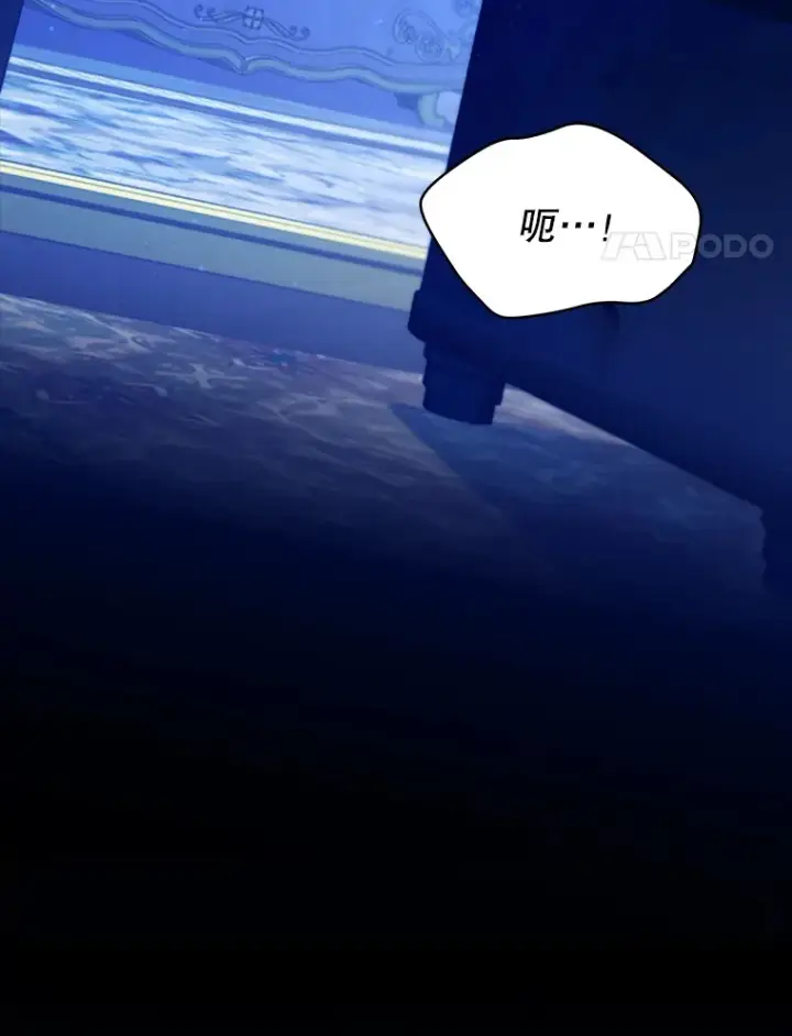 《契约夫妻的每一夜》28.一起入睡图4