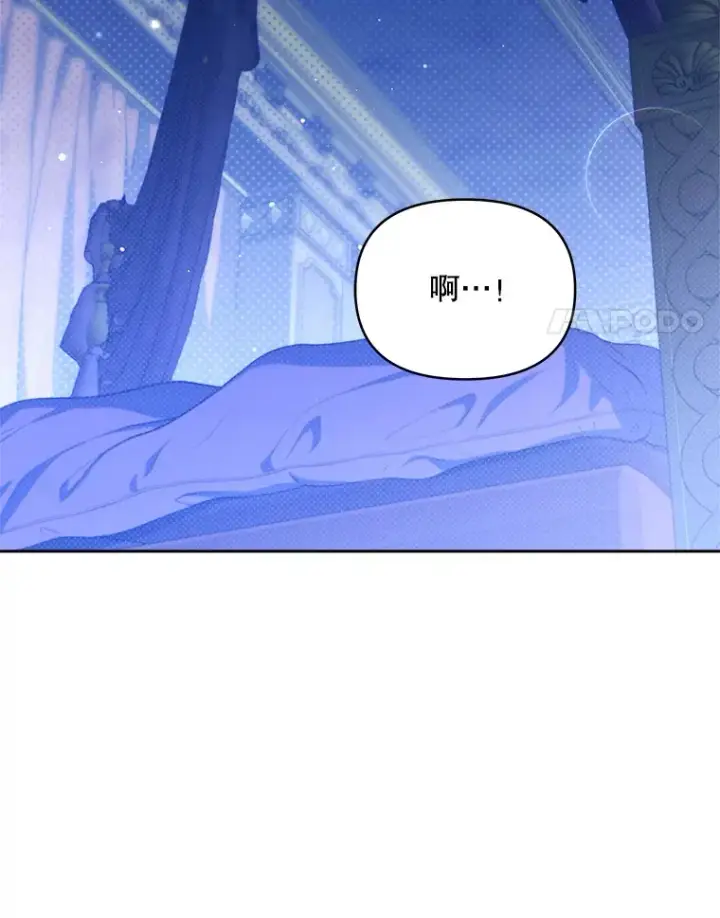 《契约夫妻的每一夜》28.一起入睡图55