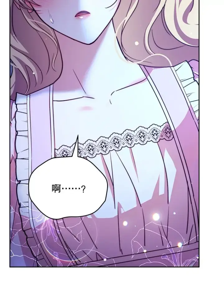 《契约夫妻的每一夜》28.一起入睡图60