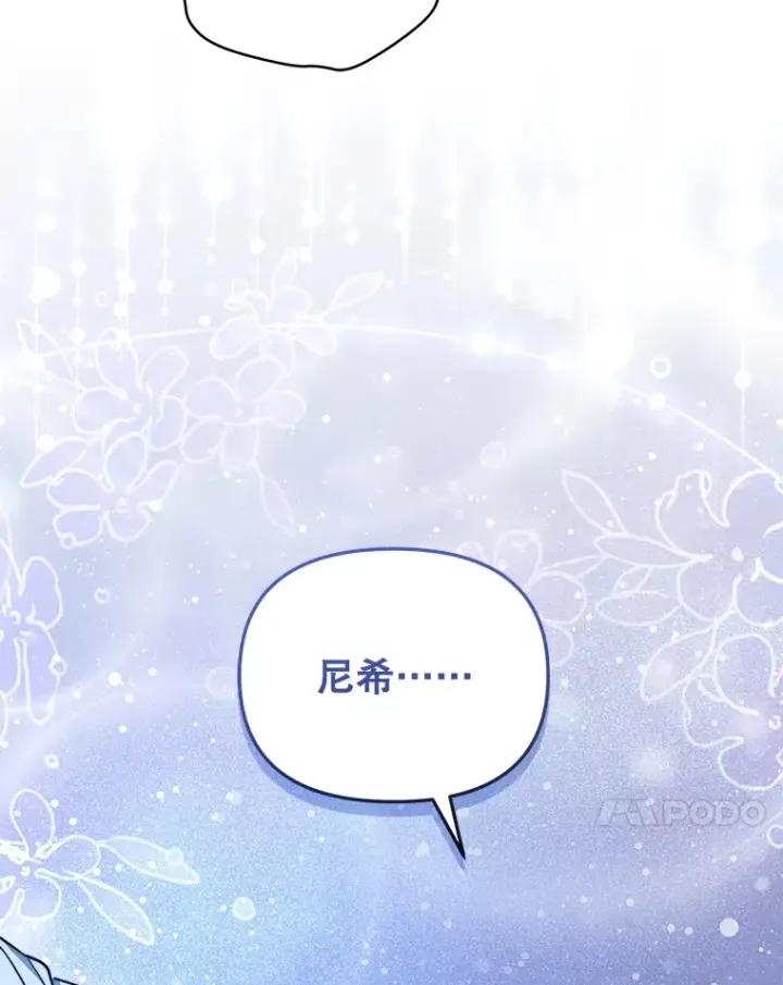 《契约夫妻的每一夜》28.一起入睡图68