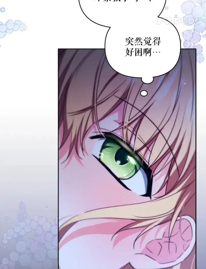 《契约夫妻的每一夜》28.一起入睡图92