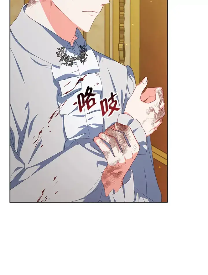 《契约夫妻的每一夜》29.大战小洛图105