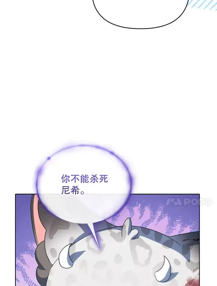 《契约夫妻的每一夜》29.大战小洛图110