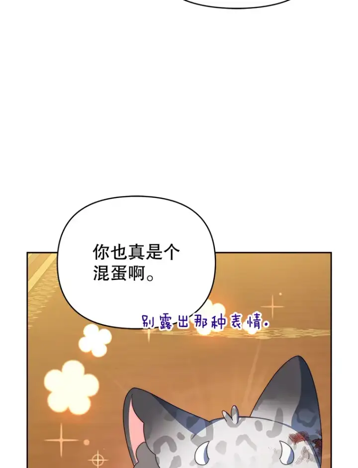 《契约夫妻的每一夜》29.大战小洛图121