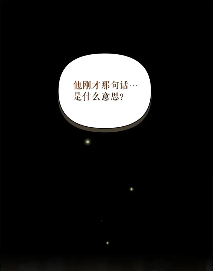 《契约夫妻的每一夜》29.大战小洛图39