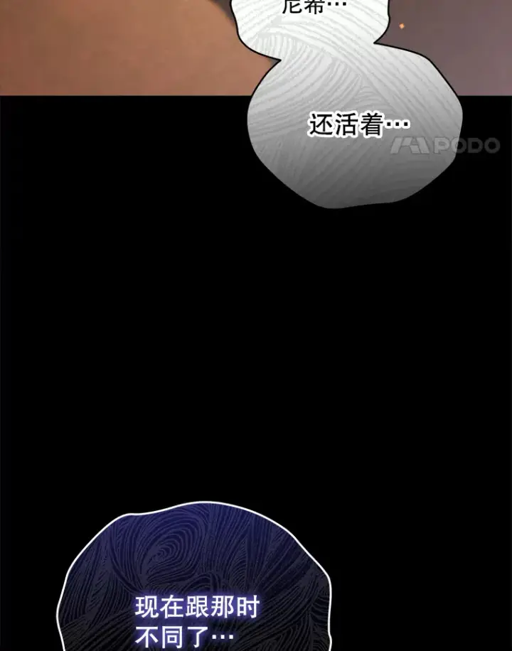《契约夫妻的每一夜》29.大战小洛图42