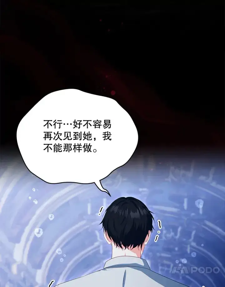 《契约夫妻的每一夜》29.大战小洛图48