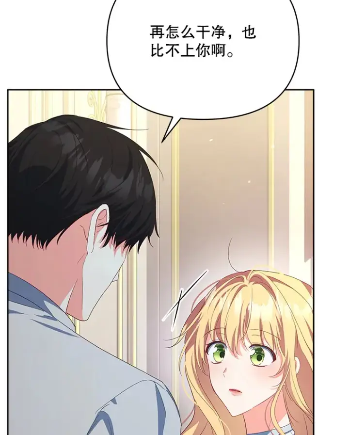 《契约夫妻的每一夜》29.大战小洛图5