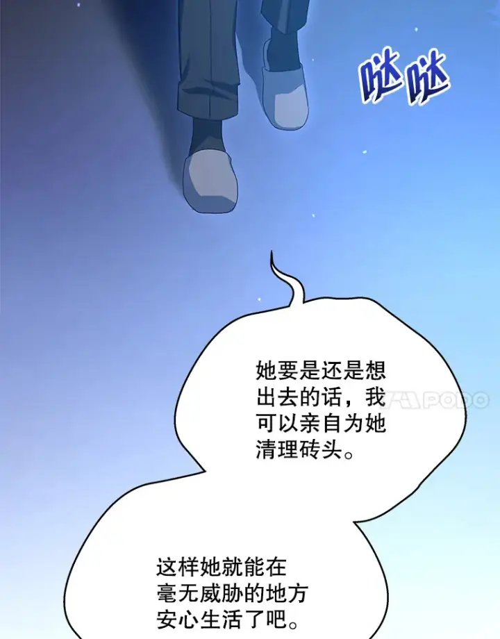 《契约夫妻的每一夜》29.大战小洛图55