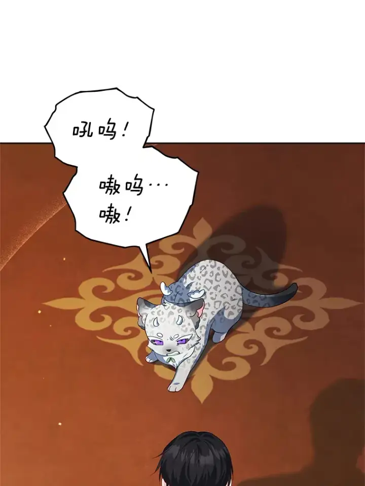 《契约夫妻的每一夜》29.大战小洛图76