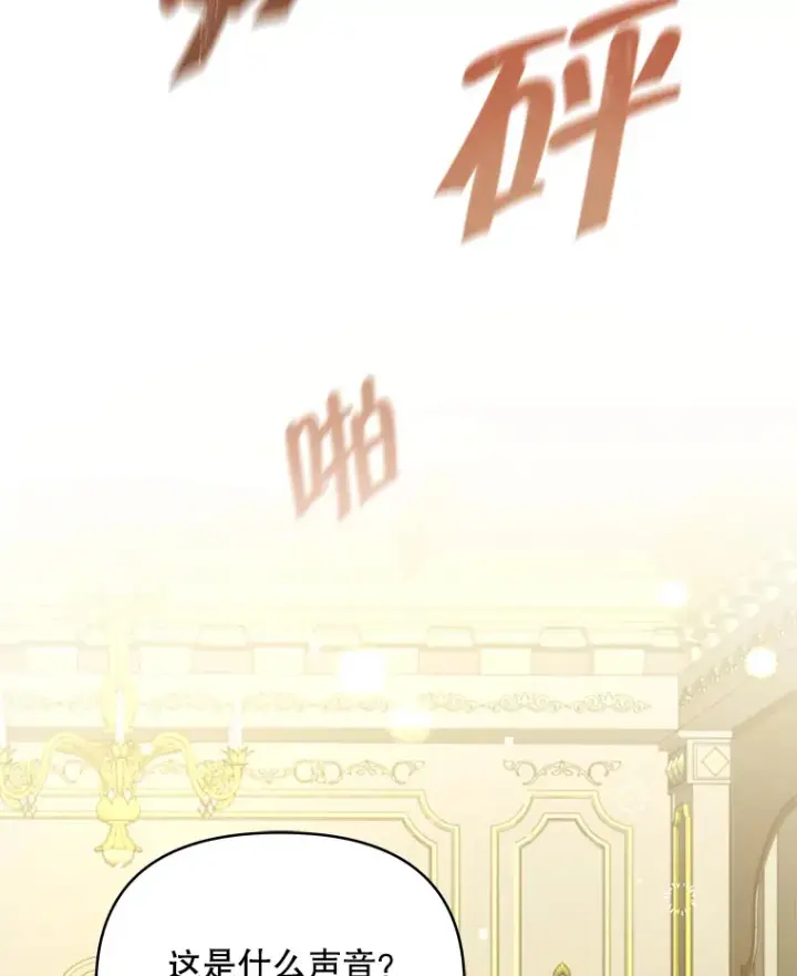 《契约夫妻的每一夜》29.大战小洛图96