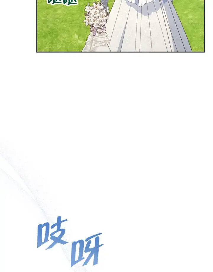 《契约夫妻的每一夜》31.骑士之眼图123