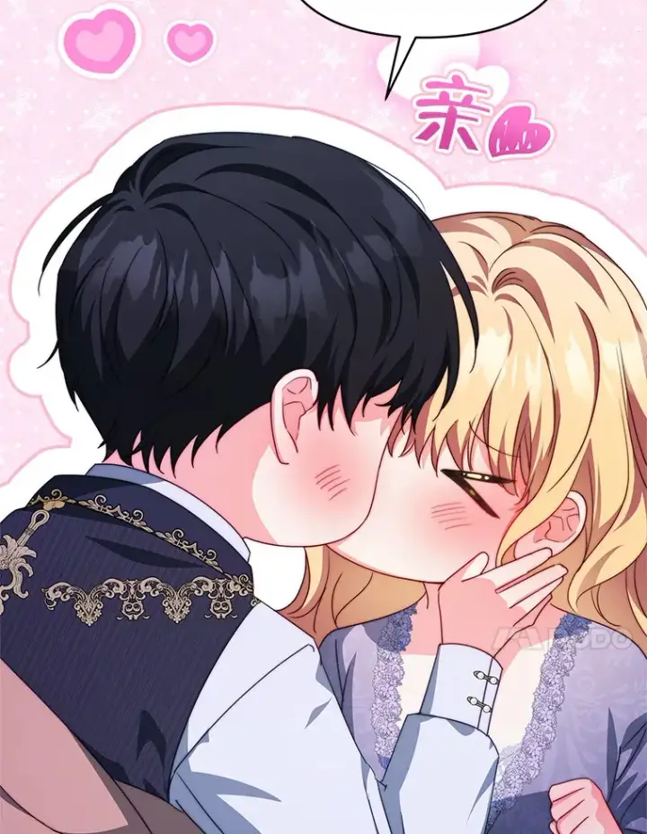 《契约夫妻的每一夜》31.骑士之眼图23