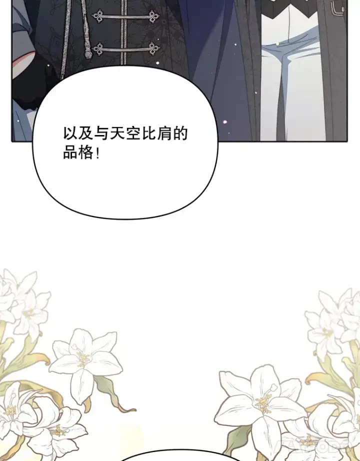 《契约夫妻的每一夜》32.成婚图32