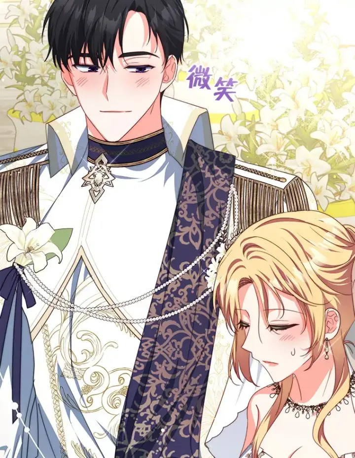 《契约夫妻的每一夜》32.成婚图36