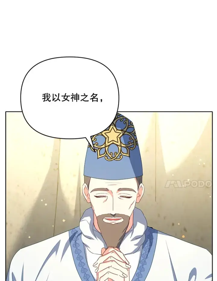 《契约夫妻的每一夜》32.成婚图38