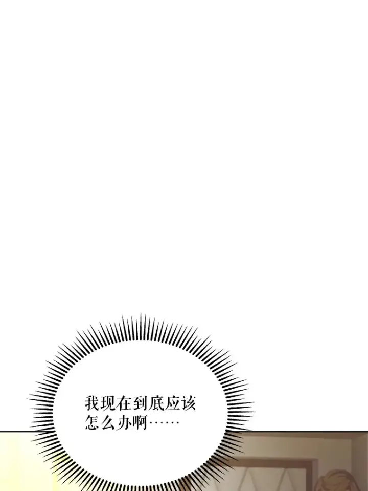 《契约夫妻的每一夜》32.成婚图53