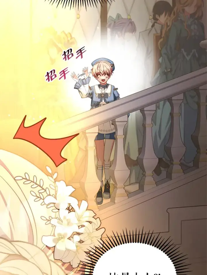 《契约夫妻的每一夜》32.成婚图54
