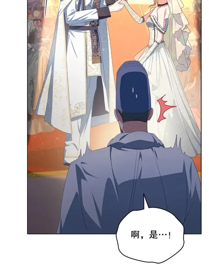 《契约夫妻的每一夜》32.成婚图92