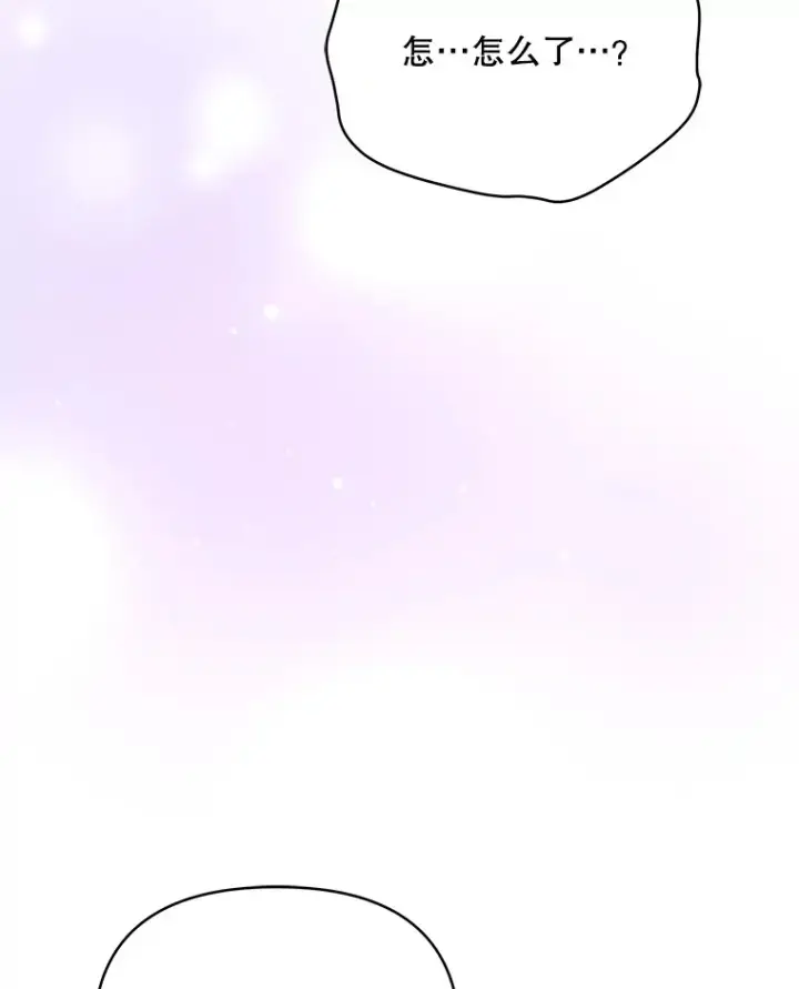 《契约夫妻的每一夜》33.奇怪的梦图36