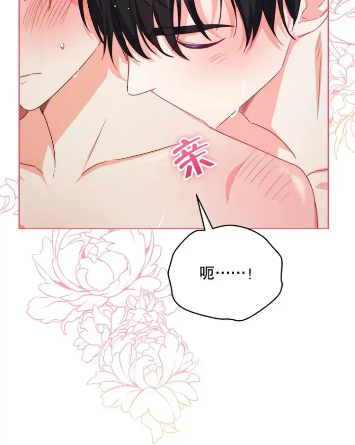 《契约夫妻的每一夜》33.奇怪的梦图6