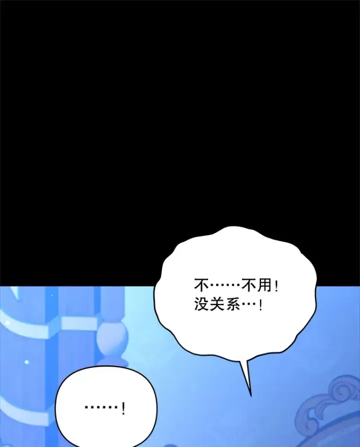 《契约夫妻的每一夜》34.警告管家图29