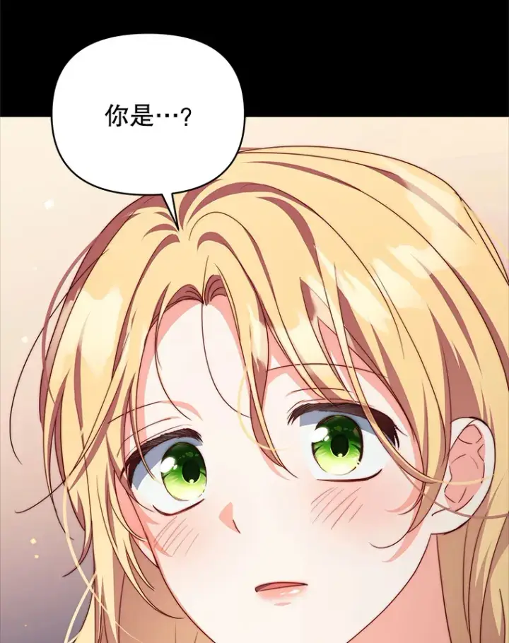 《契约夫妻的每一夜》34.警告管家图8