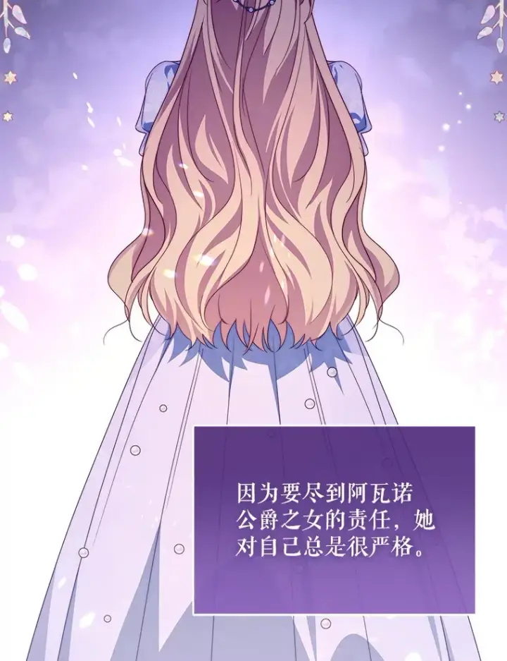 《契约夫妻的每一夜》35.过敏图2