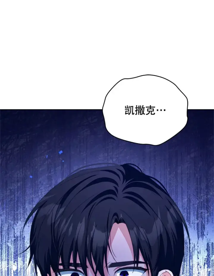 《契约夫妻的每一夜》35.过敏图30