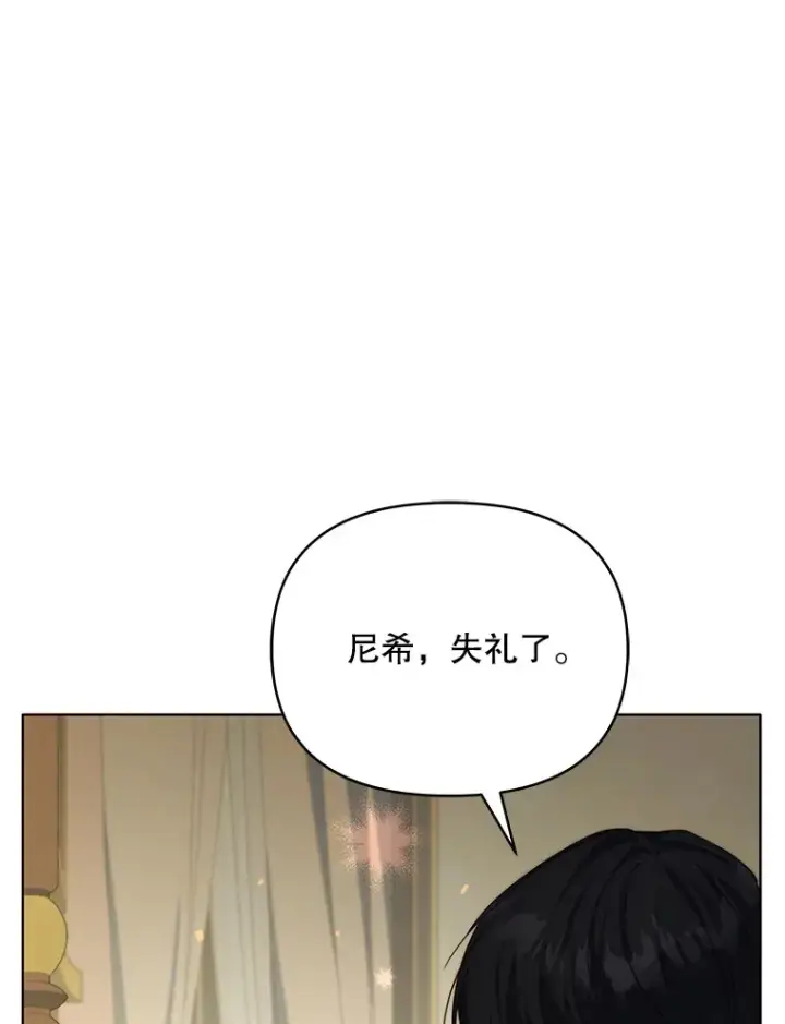 《契约夫妻的每一夜》35.过敏图45