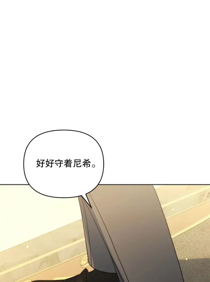 《契约夫妻的每一夜》35.过敏图54